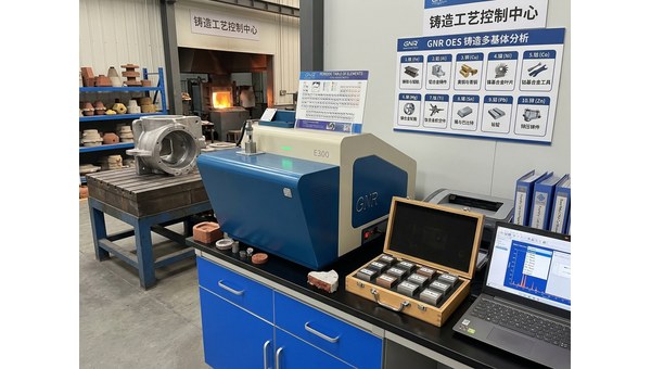 S3直读光谱仪适合哪些金属材料成分分析场景
